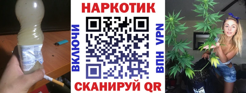 Купить наркотики цена Абдулино Альфа ПВП Гашиш Конопля
