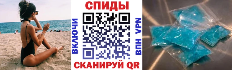 что такое наркотик Абдулино АМФ Розовый
