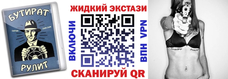 Бутират оксана  кракен зеркало  Абдулино 