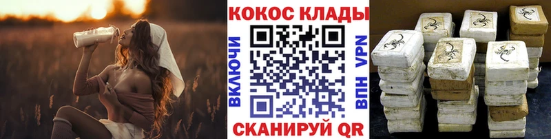 blacksprut рабочий сайт  наркошоп  Абдулино  COCAIN Эквадор 