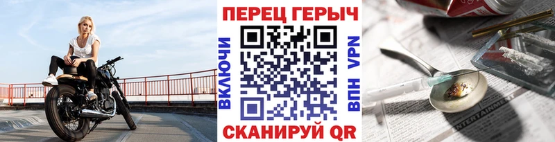ГЕРОИН герыч МЕГА рабочий сайт Абдулино
