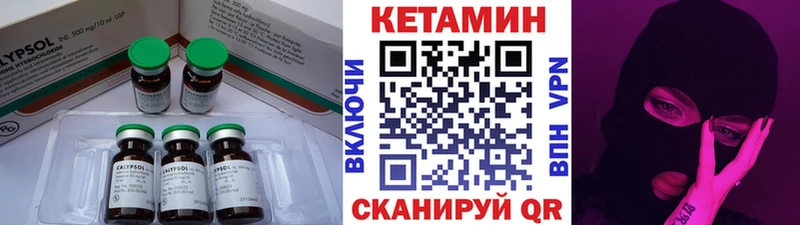 КЕТАМИН ketamine гидра ТОР Абдулино