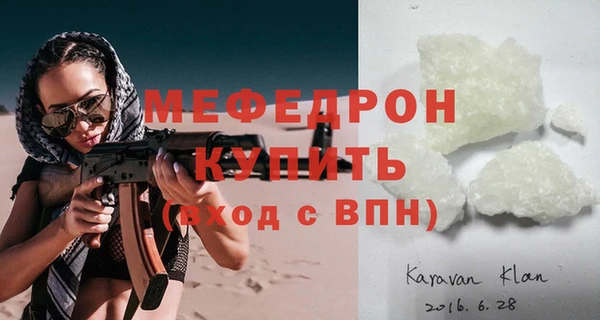 соль ск Абдулино