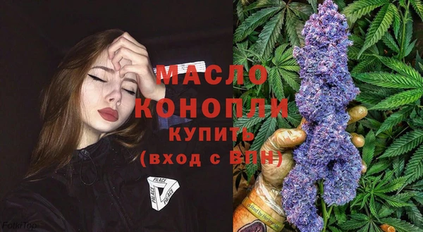 соль ск Саяногорск