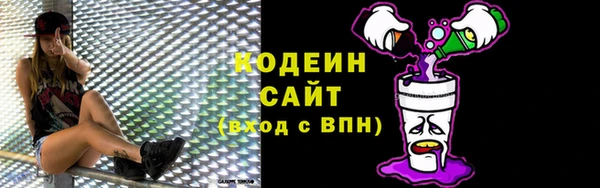 соль ск Абдулино