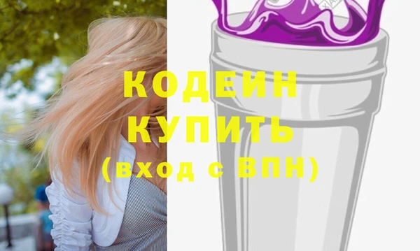 соль ск Абдулино