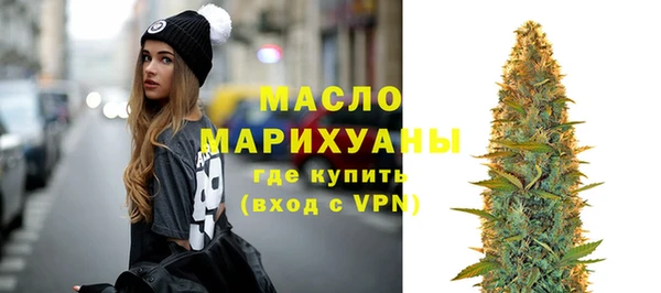 соль ск Абаза