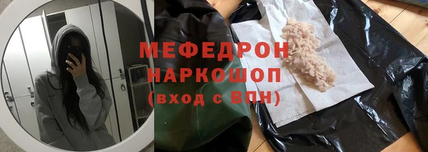 mdma Инсар