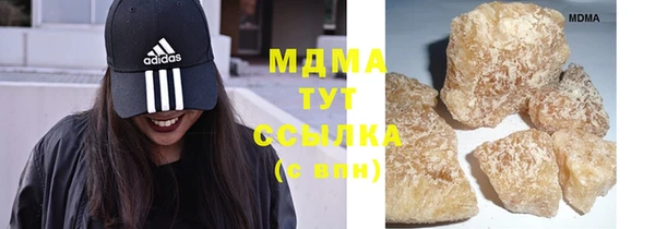 бутират Абинск