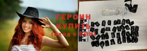 бутират Абинск