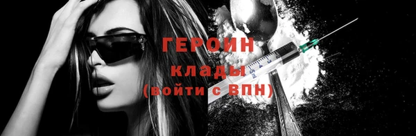 соль ск Абдулино