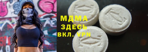 соль ск Абаза