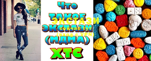 бутират Абинск