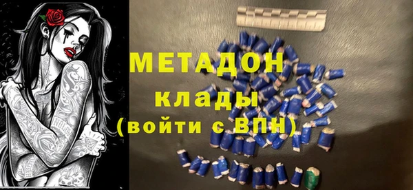 бутират Абинск