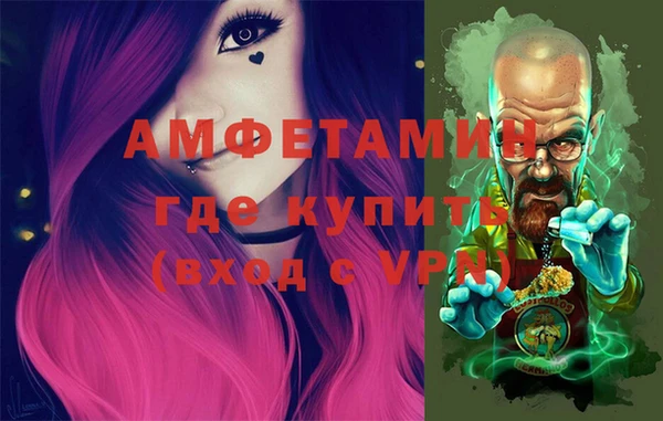 соль ск Абдулино