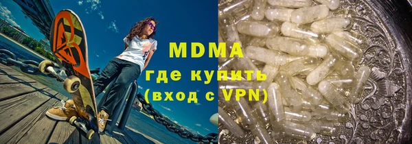 соль ск Абдулино