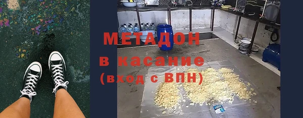 соль ск Абаза