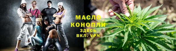 бутират Абинск