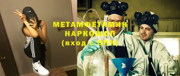 соль ск Абаза