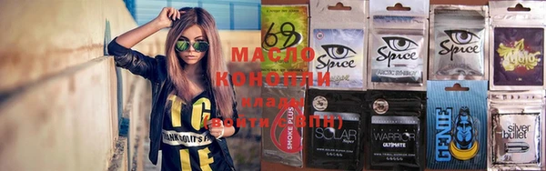 бутират Абинск