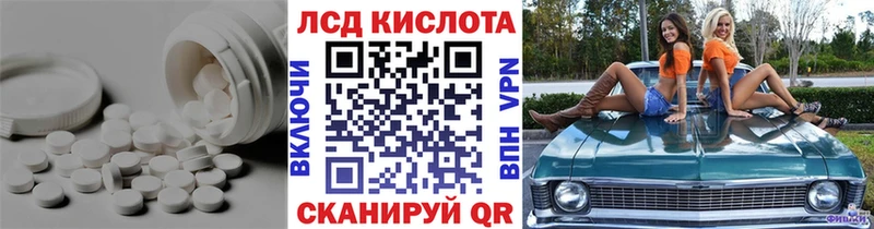 LSD-25 экстази кислота  blacksprut ссылки  Абдулино 