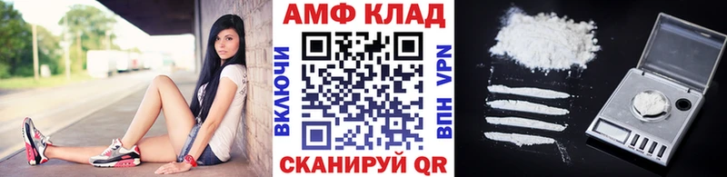 купить наркоту  Абдулино  Метамфетамин мет 
